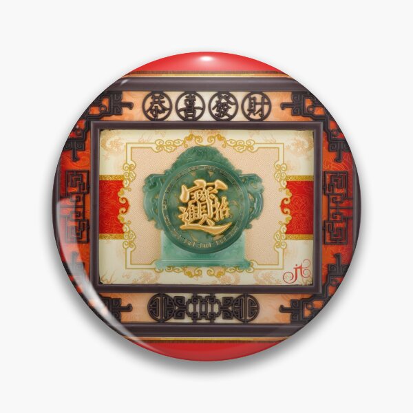 Item preview, Chinese Festival designed and sold by LibrosBOOKtique.