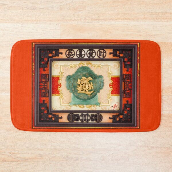 Item preview, Chinese Festival designed and sold by LibrosBOOKtique.