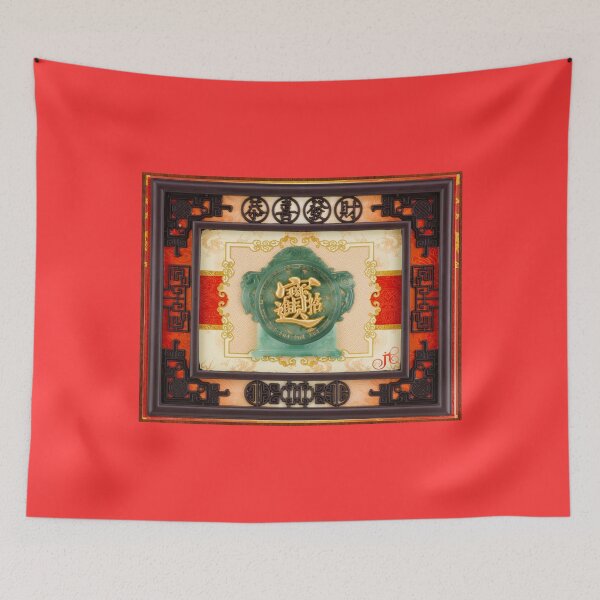 Item preview, Chinese Festival designed and sold by LibrosBOOKtique.