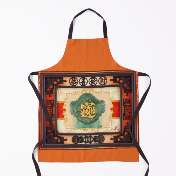 Item preview, Chinese Festival designed and sold by LibrosBOOKtique.