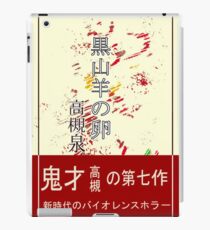 Ei der schwarzen Ziege Tokyo Ghoul - West iPad-Hülle & Klebefolie