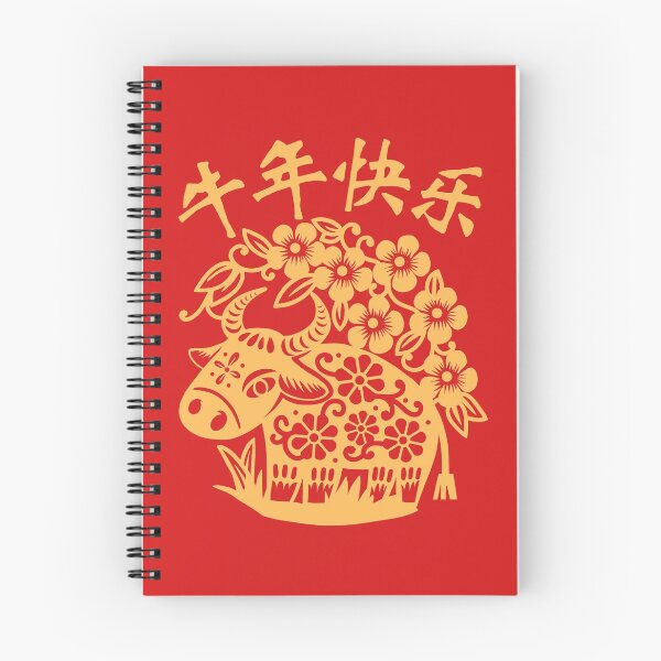 Item preview, Year of the Ox, Chinese New Year  designed and sold by springbloomb.