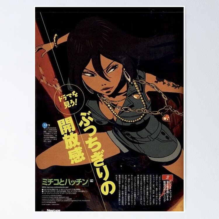 Michiko Malandro Sticker