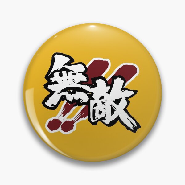 Item preview, Joe Higashi  short pants logo King of Fighters XIV / ジョー・ヒガシ / 丈東 designed and sold by JCBA.