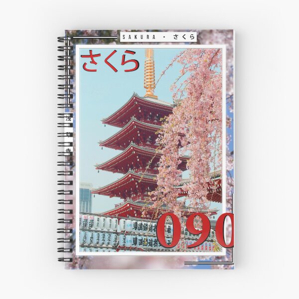 Item preview, Sakura さくら designed and sold by KalebBenson.