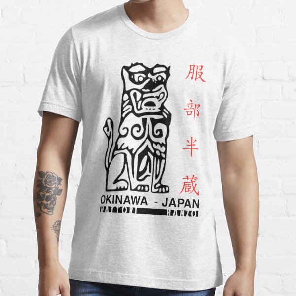 Hattori Hanzō - 服 部 半 蔵 Camiseta esencial