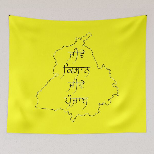 Item preview, Jive Kissaan Jive Punjab, Long Live Farmer Long Live Punjab designed and sold by Lazy Dad Creations.