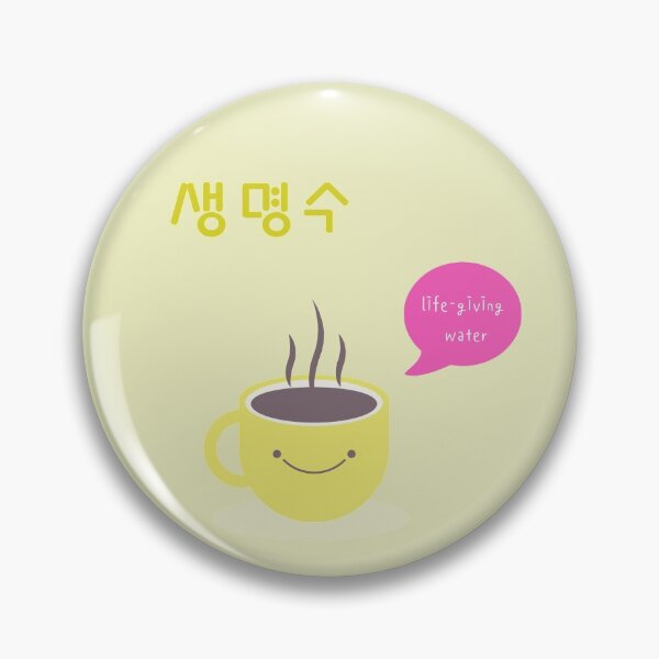 Item preview, 생명수(life-giving water) designed and sold by seoulyandyou.