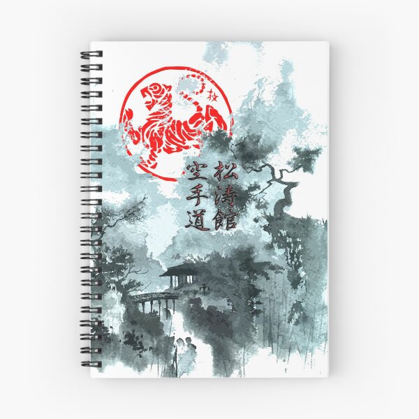 Item preview, Shotokan Karate Dawn - Martial Arts Design designed and sold by Zanshin-Art.