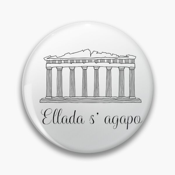 Item preview, I Love Greece / Ellada s' agapo designed and sold by StacieNichols.