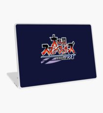 Super Smash Bros Melee Japanese Logo Laptop Skin