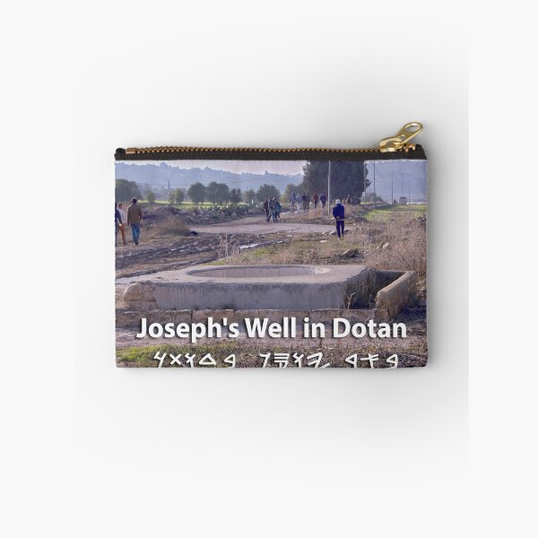 Item preview, Joseph's Well in Dotan designed and sold by israelagency.