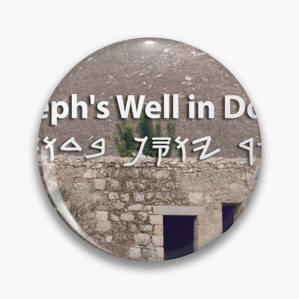 Item preview, Joseph's Well in Dotan designed and sold by israelagency.