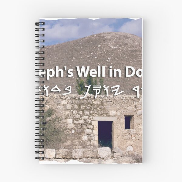 Item preview, Joseph's Well in Dotan designed and sold by israelagency.