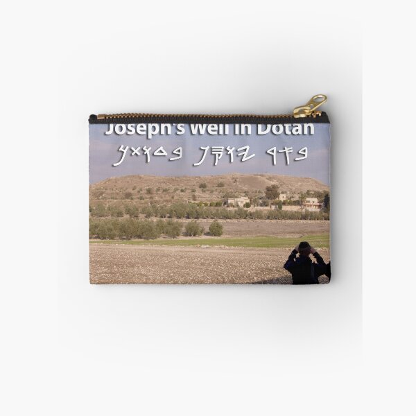 Item preview, Joseph's Well in Dothan designed and sold by israelagency.