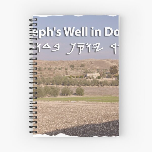 Item preview, Joseph's Well in Dothan designed and sold by israelagency.