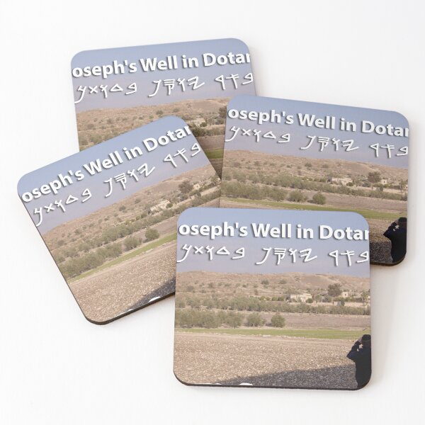 Item preview, Joseph's Well in Dothan designed and sold by israelagency.