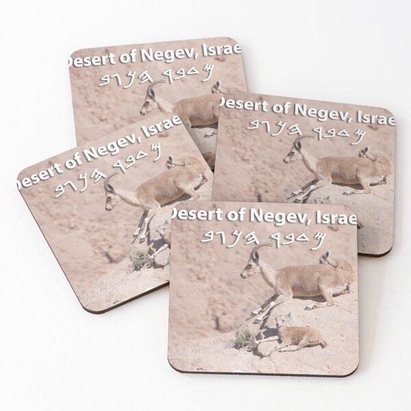 Item preview, Ibex on Ramon Crater, Desert of Negev, Holy Land, Israel designed and sold by israelagency.