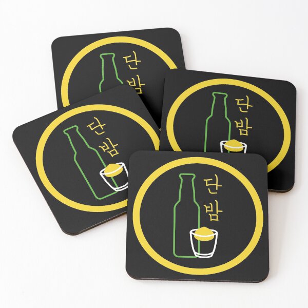 Item preview, The DANBAM bar designed and sold by NoreArtShop.