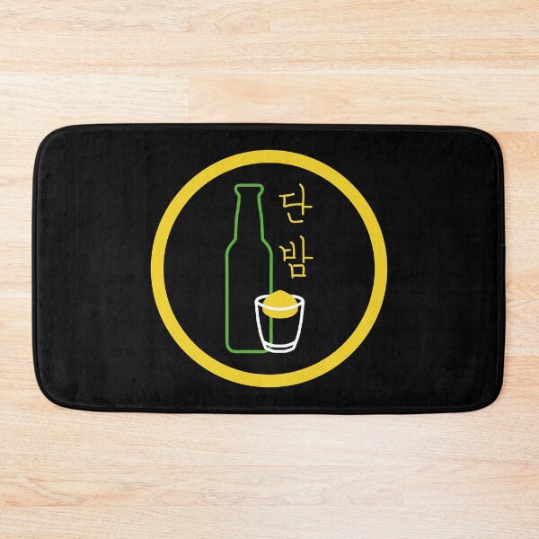 Item preview, The DANBAM bar designed and sold by NoreArtShop.