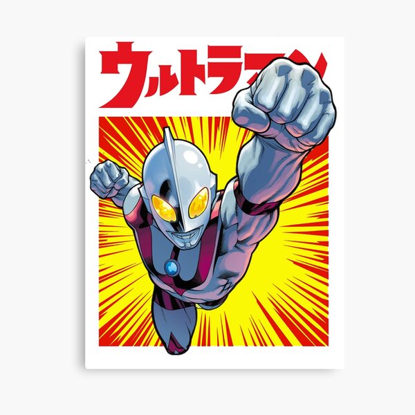 Ultraman Exclusive Canvas Print