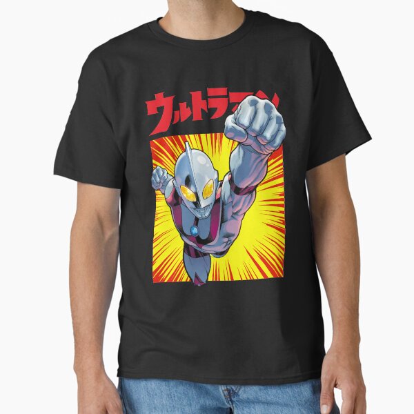 Item preview, Ultraman Exclusive designed and sold by PopFanShop!.