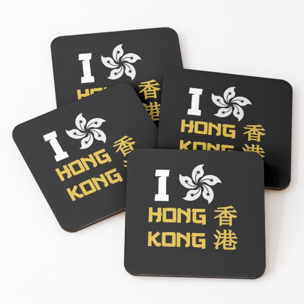 Item preview, I love Hong Kong (Yellow version) designed and sold by Rebellion-10.