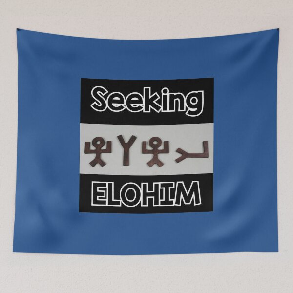 Item preview, Buscando a Elohim Y-H-W-H (nombre hebreo más antiguo para Dios) designed and sold by JoyousNoise.
