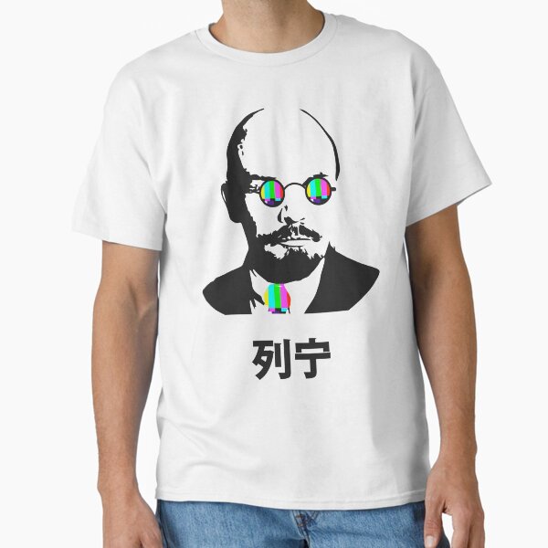 Item preview, Fernseh Lenin designed and sold by Apetonymous.