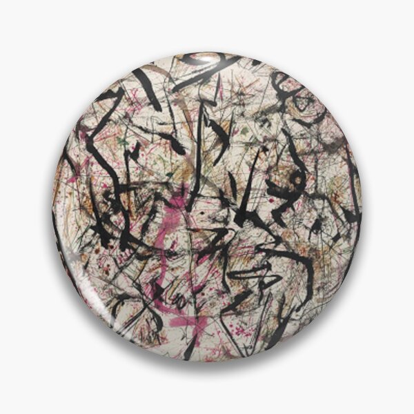 Item preview, Jackson Pollock Untitled designed and sold by emidye20.
