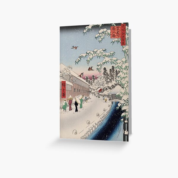 Item preview, Atagoshita Yabu Lane Snow Scene Vintage Ukiyo-e Japanese Art designed and sold by VintageArchive.