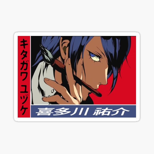 Persona 5, Yusuke Kitagawa Sticker
