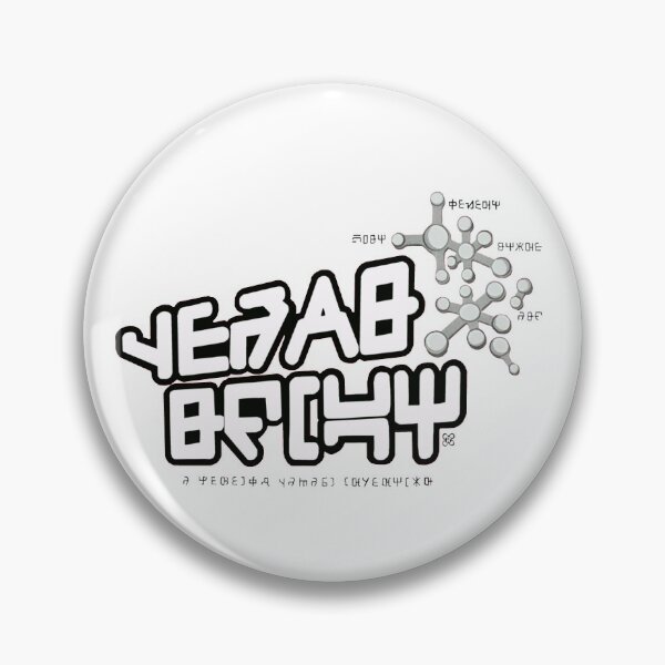 Item preview, Yeah Baby!! designed and sold by skanner30.
