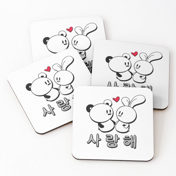Item preview, Jelly & Sesame Korean "I love you" designed and sold by HuiCreations.