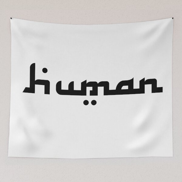Item preview, Human Typography Slogan  designed and sold by onegreedyeye.