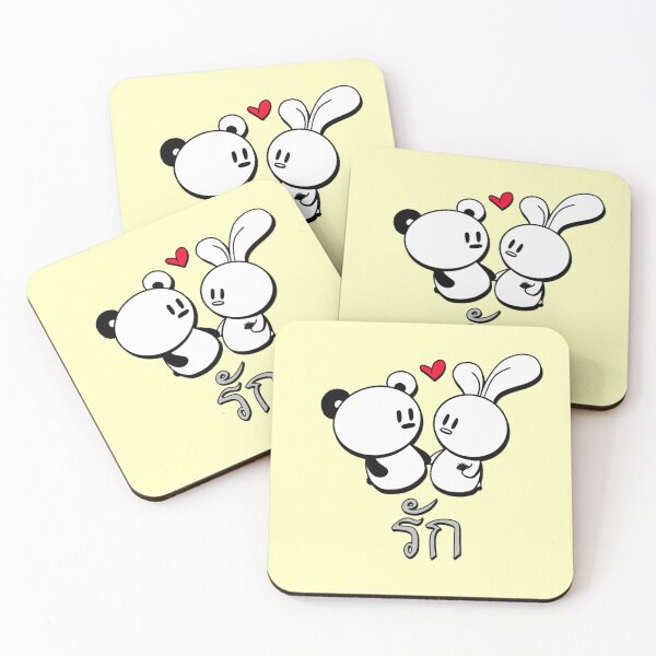 Item preview, Thai "love" Jelly & Sesame designed and sold by HuiCreations.