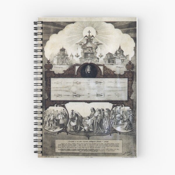 Item preview, Easter: A poster advertising exhibition of the shroud in Turin designed and sold by The Great  Art.