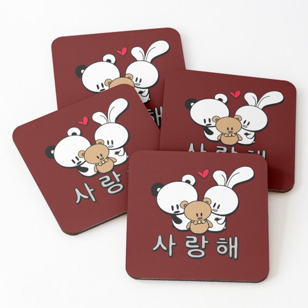 Item preview, Korean "I Love You" Jelly, Sesame, & Bao Fam designed and sold by HuiCreations.