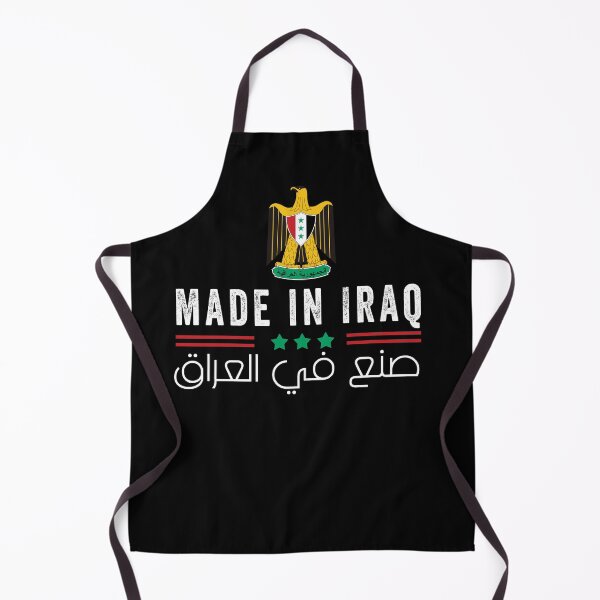 Item preview, Made in Iraq Arabic Calligraphy designed and sold by LifestylePrints.