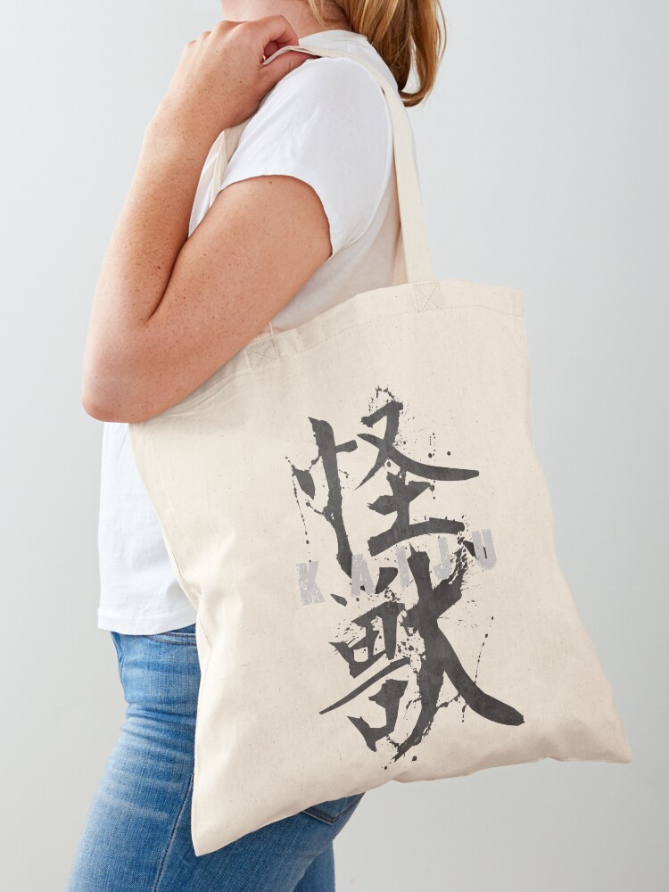 トートバッグ Kaiju Tote Bag Kaiju Japanese Kanji Vintage Gift