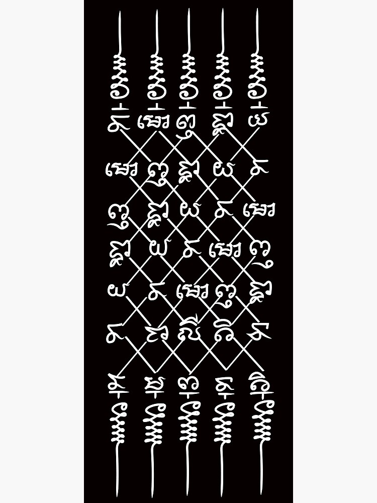 "Five Diamonds Talisman / Yant Chat Phet" Poster by tosaporn | Redbubble