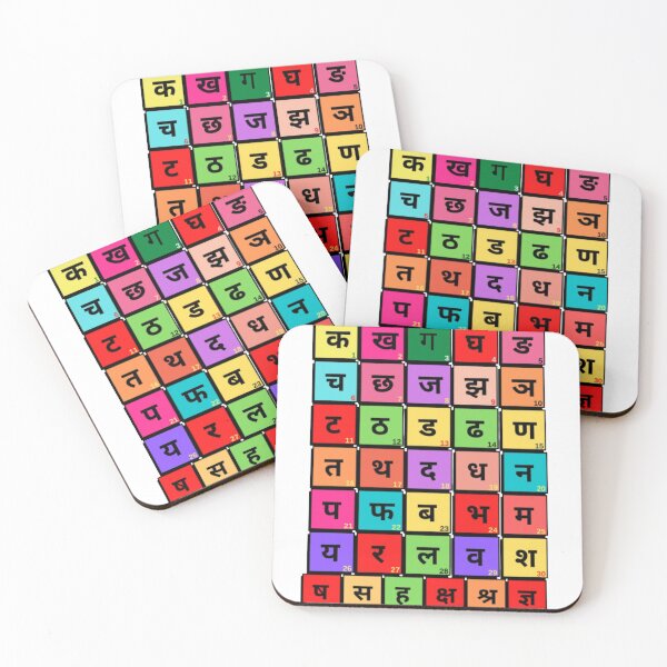Item preview, Hindi Alphabets designed and sold by AMBERGIGGS.