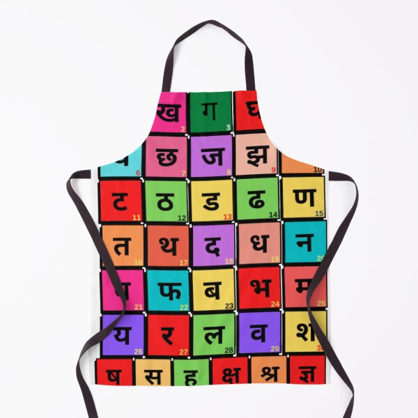 Item preview, Hindi Alphabets designed and sold by AMBERGIGGS.