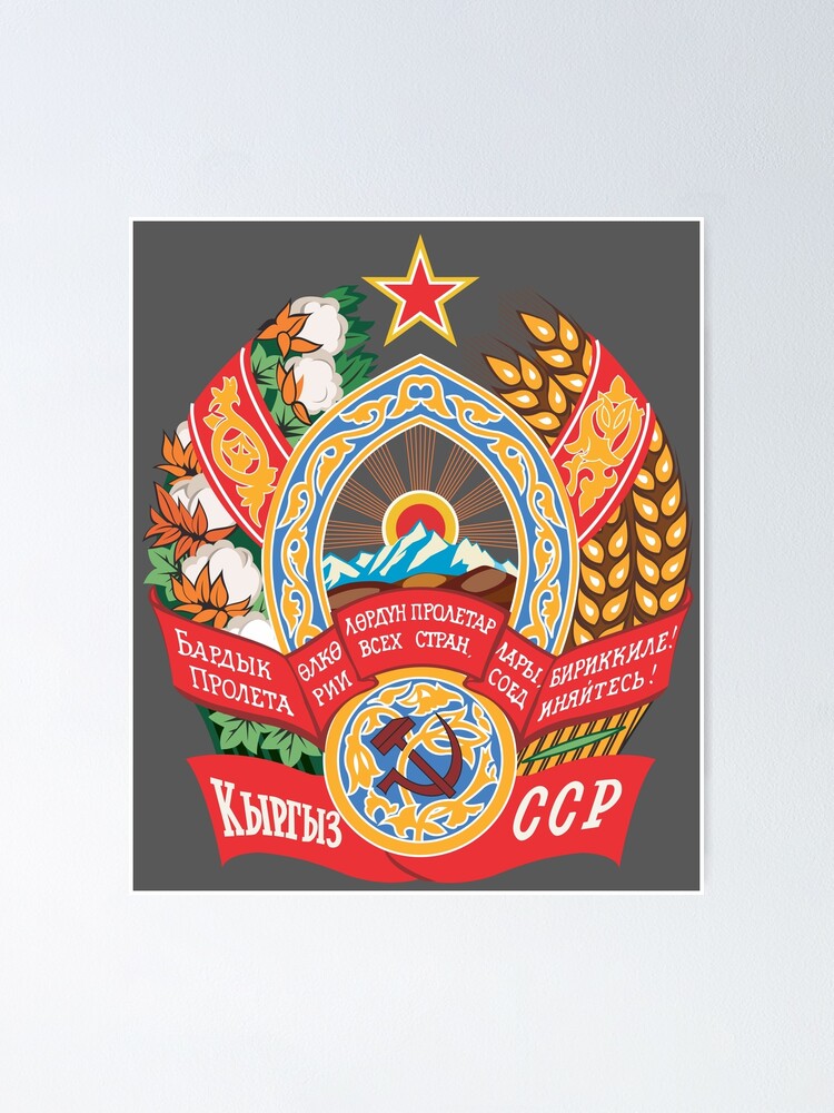  AZ FLAG Russian Soviet Federative Socialist Republic