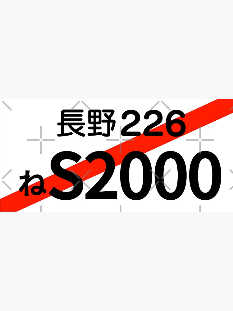 "JDM License Plate" Sticker by JDMGalaxy Redbubble