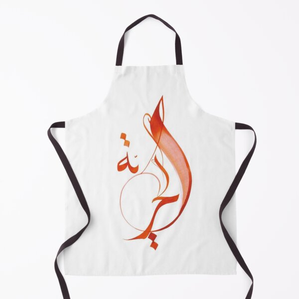 Item preview, Freedom, arabic script, Freedom, liberté en arabe designed and sold by Abouzdesign.
