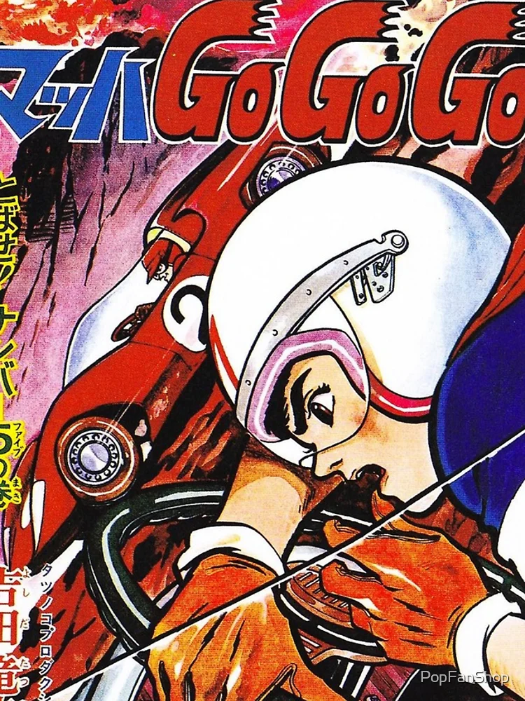 Thumbnail 4 of 4, iPhone Case, Mach Go Go Go Speed Racer designed and sold by PopFanShop!.