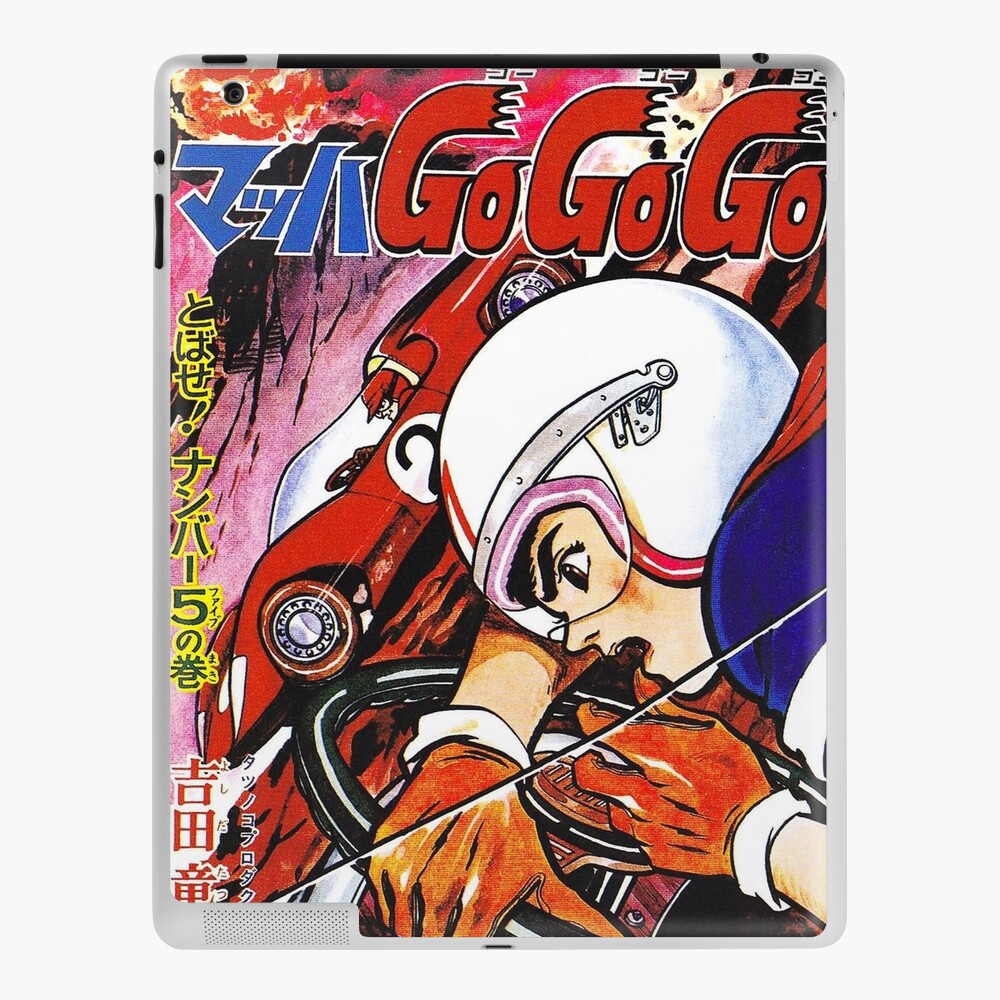 SPEED RACER MACH GO GO GO – Buds Art Books