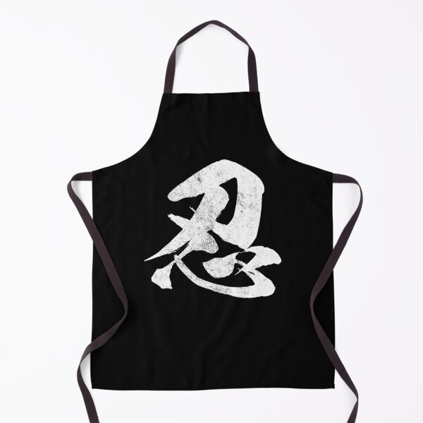 Aperçu de l'œuvre Shinobi Stealth Kanji Japonais Vintage créée et vendue par ToppaDesigns.