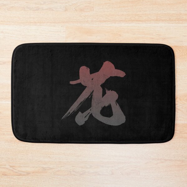 Item preview, Flower Hana Kanji Japanese Vintage designed and sold by ToppaDesigns.